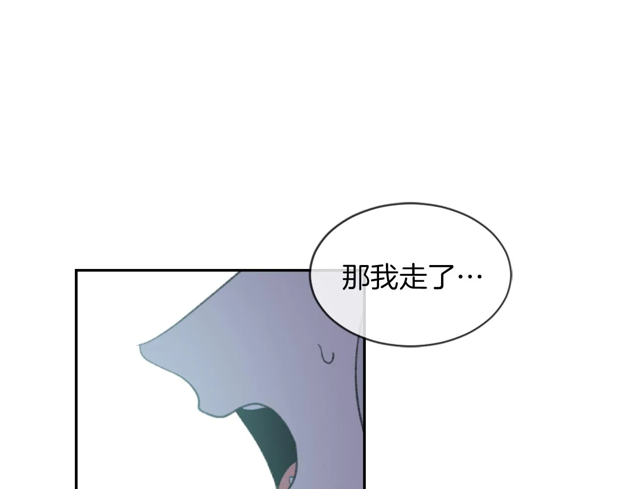 完结篇 为爱牺牲 第49页