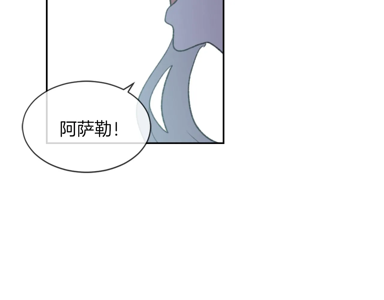 完结篇 为爱牺牲 第50页