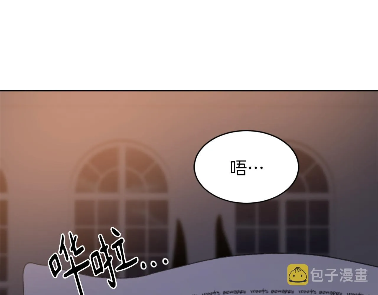 第69话 大团圆 第1页
