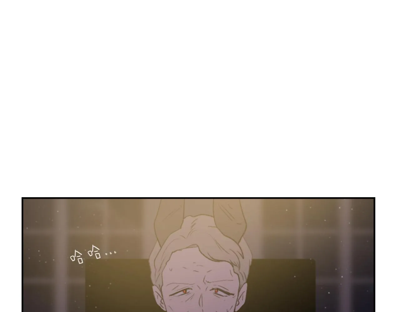 第69话 大团圆 第10页
