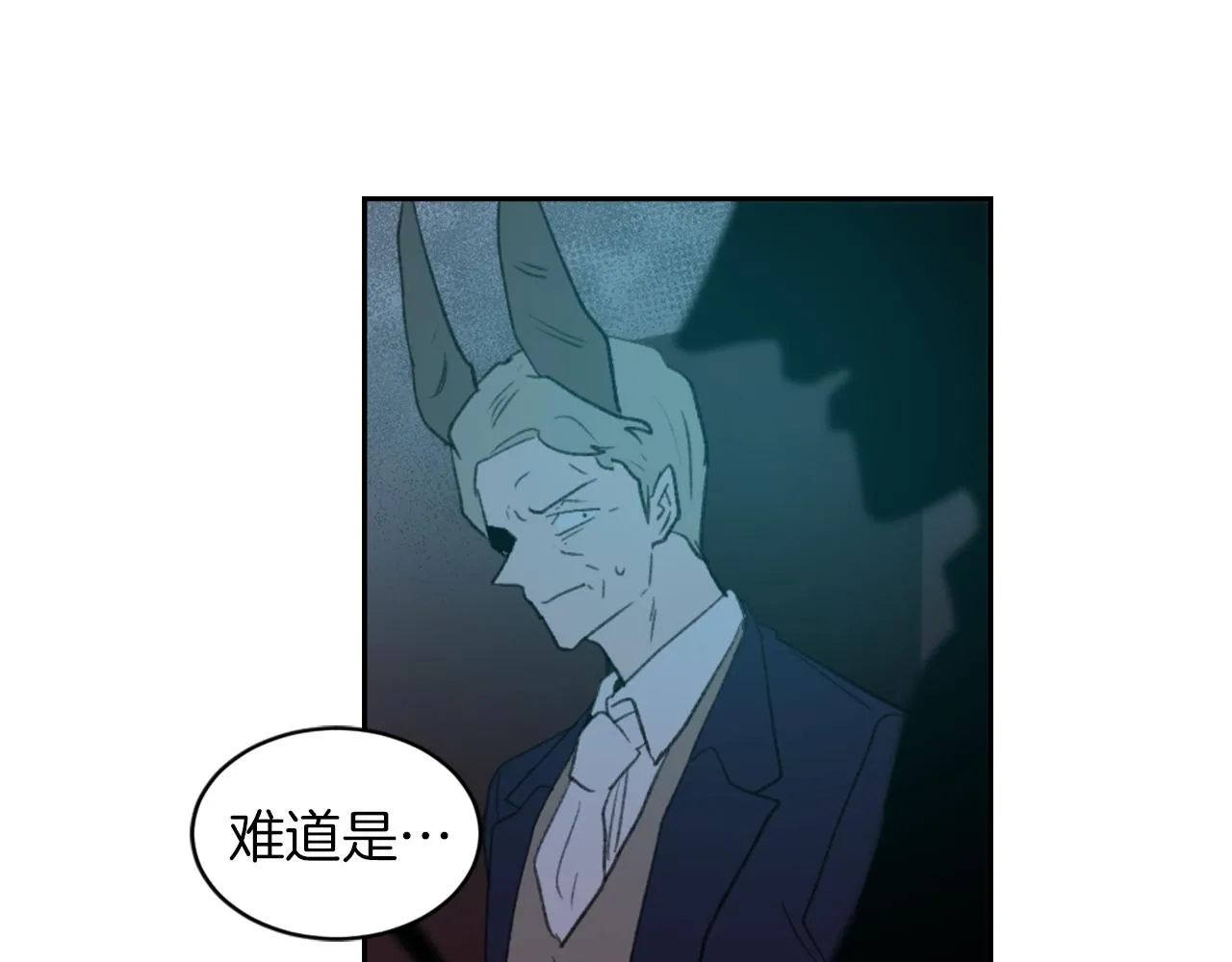 第69话 大团圆 第12页