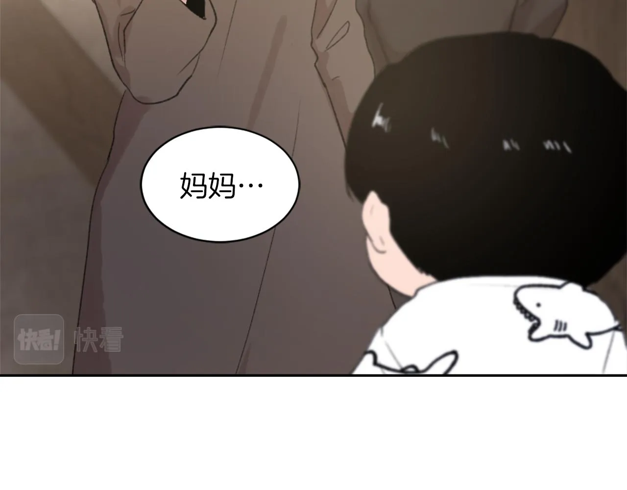 第69话 大团圆 第32页