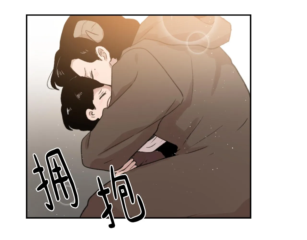 第69话 大团圆 第35页