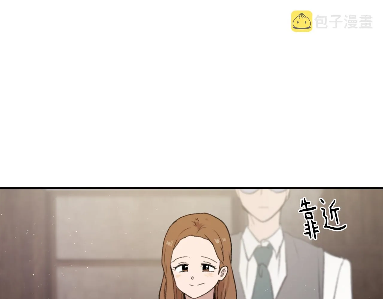 第69话 大团圆 第36页