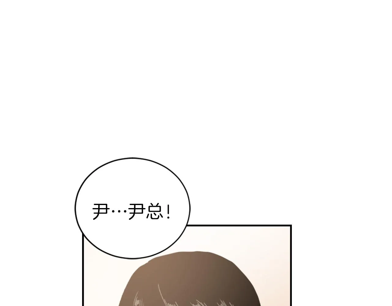第69话 大团圆 第40页