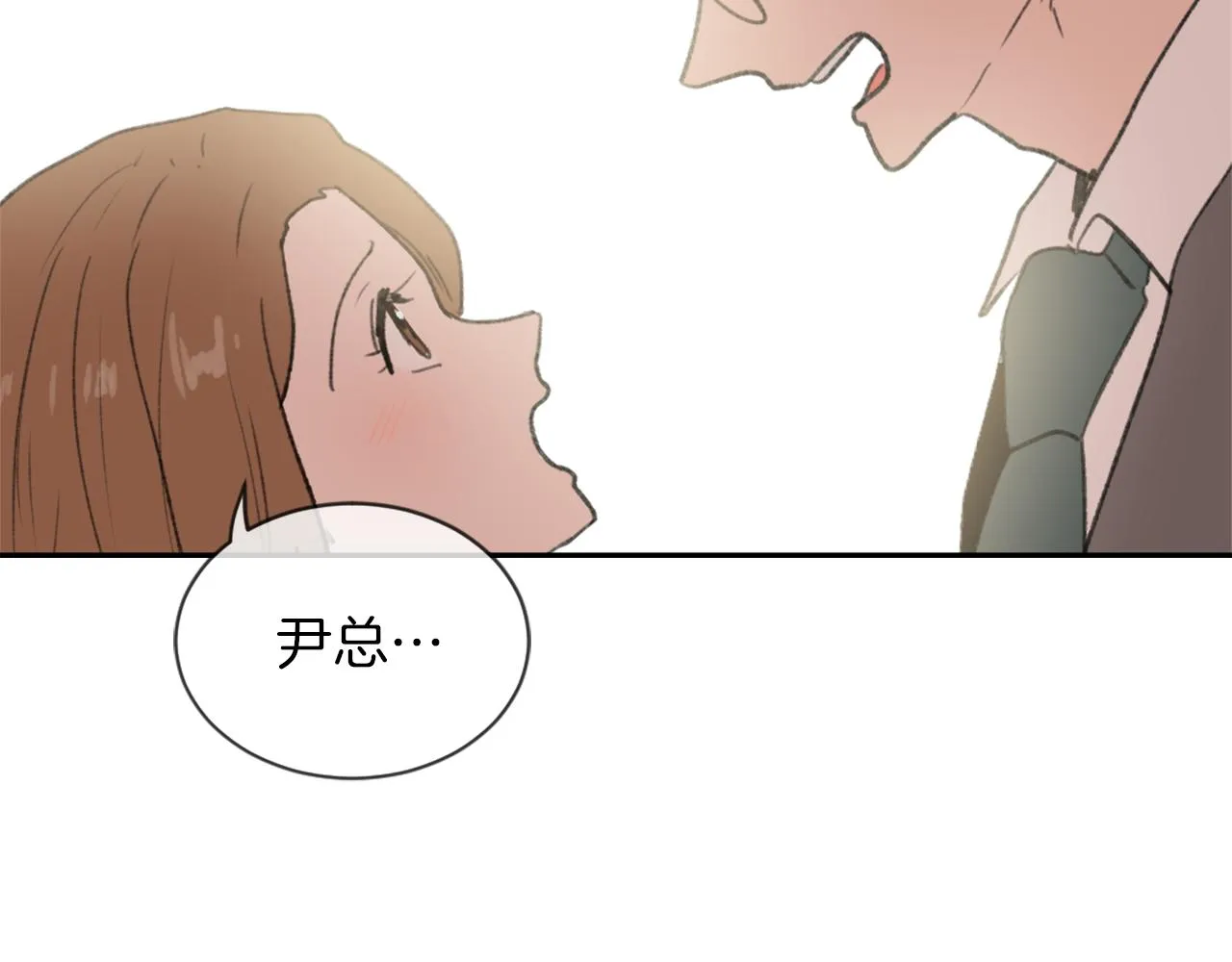 第69话 大团圆 第50页