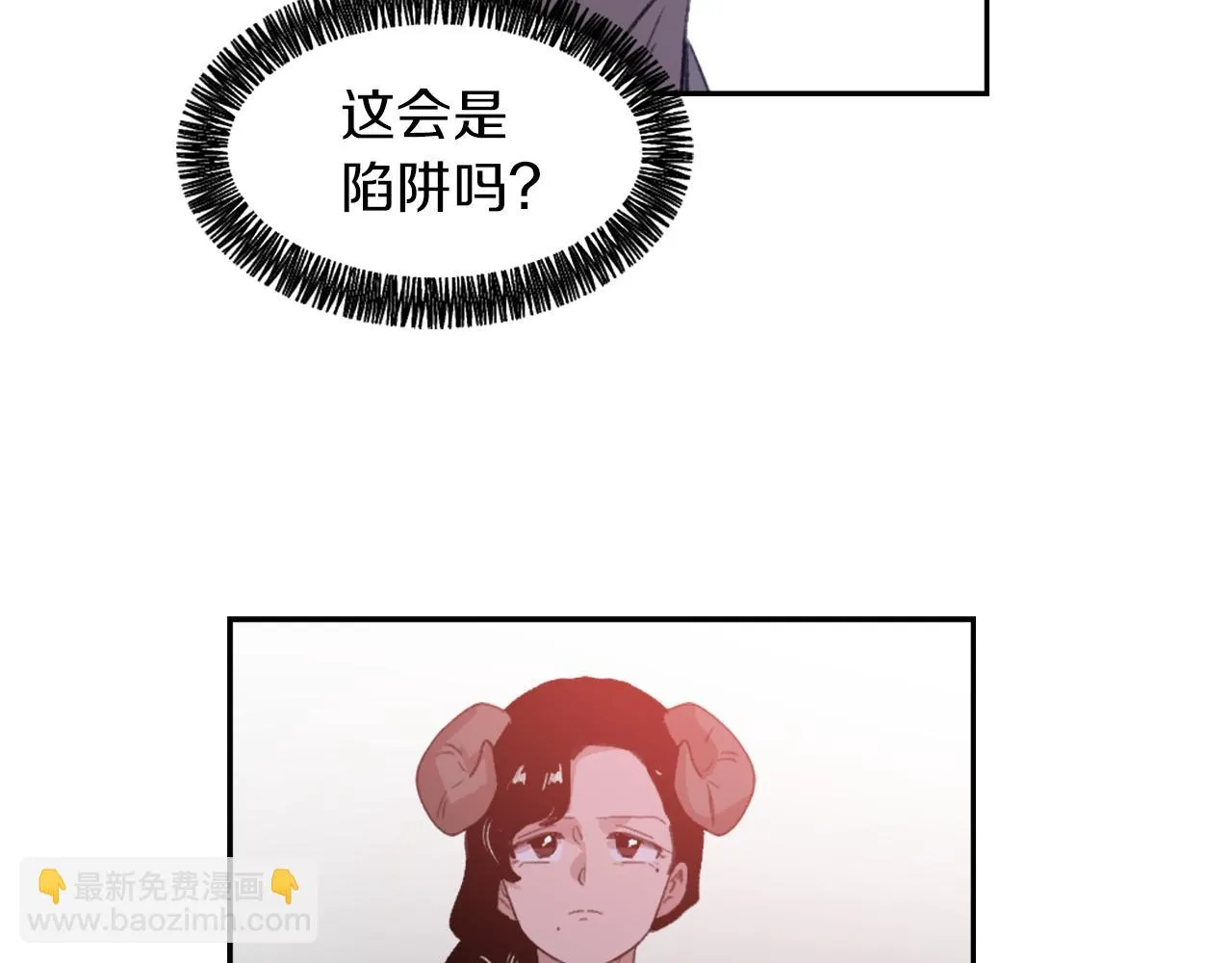 第68话 革命要开始 第11页