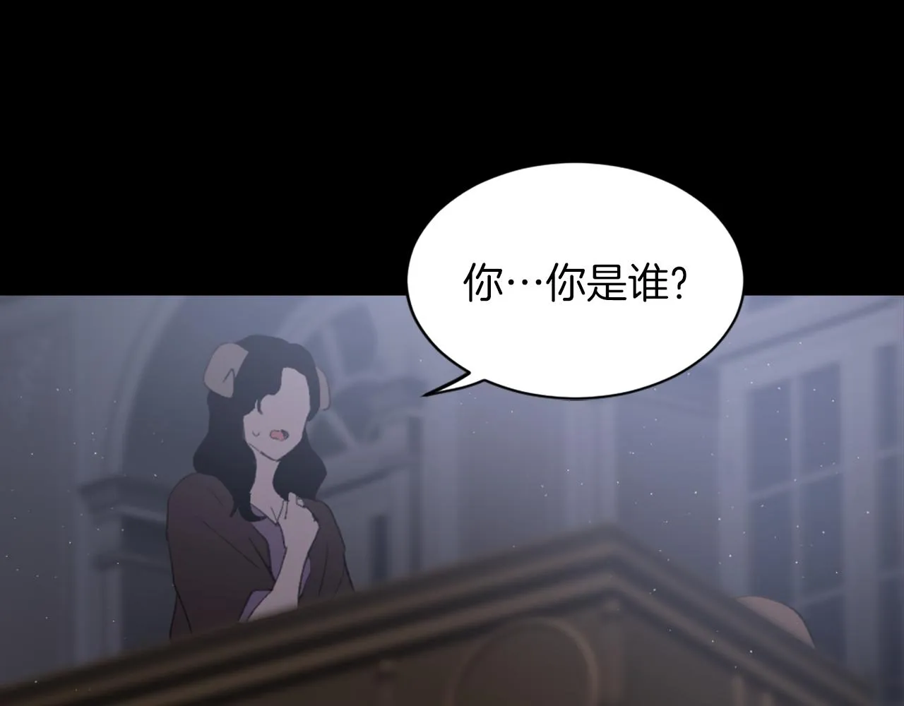 第68话 革命要开始 第18页