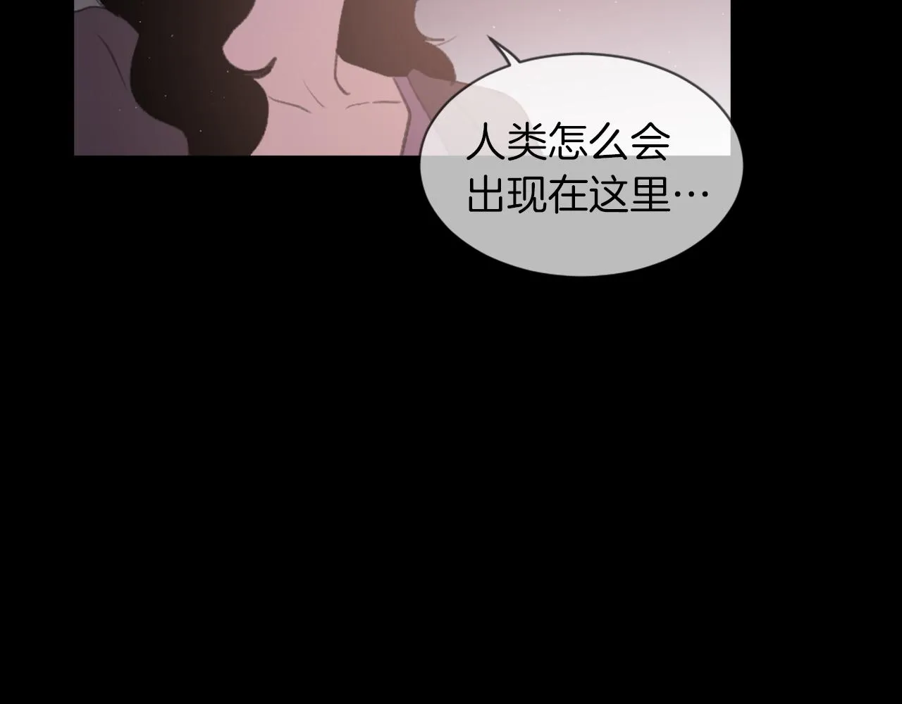 第68话 革命要开始 第23页