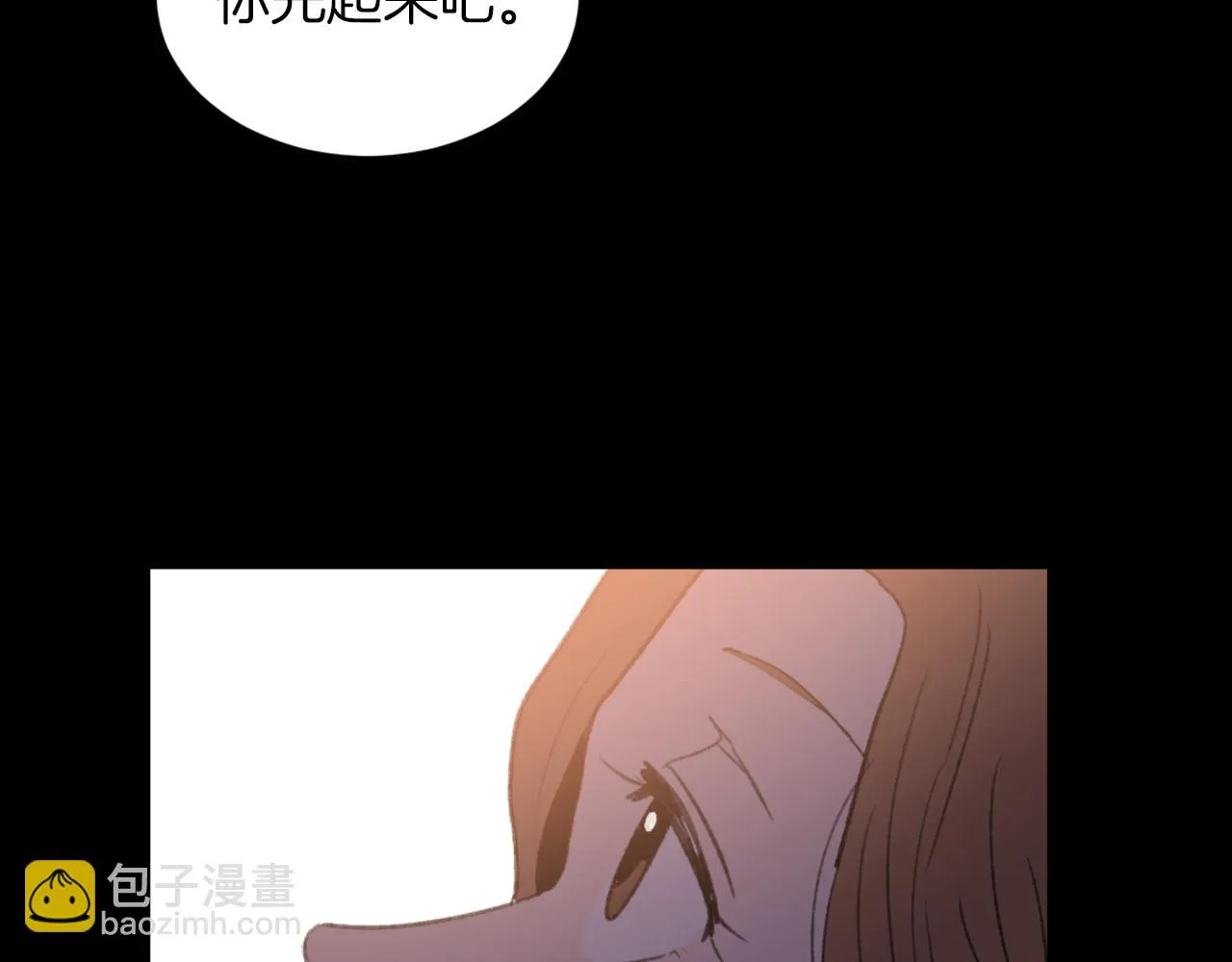 第68话 革命要开始 第25页