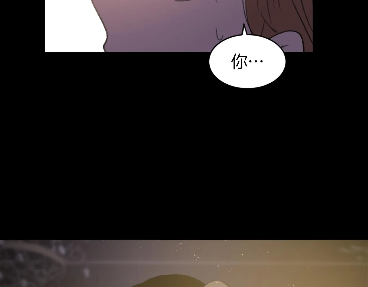第68话 革命要开始 第26页
