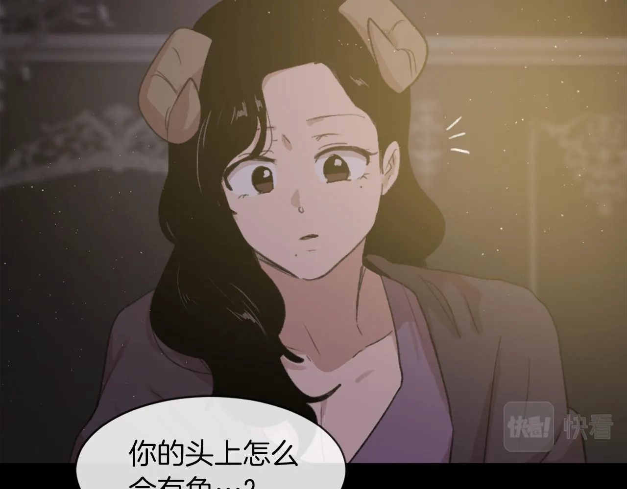 第68话 革命要开始 第27页