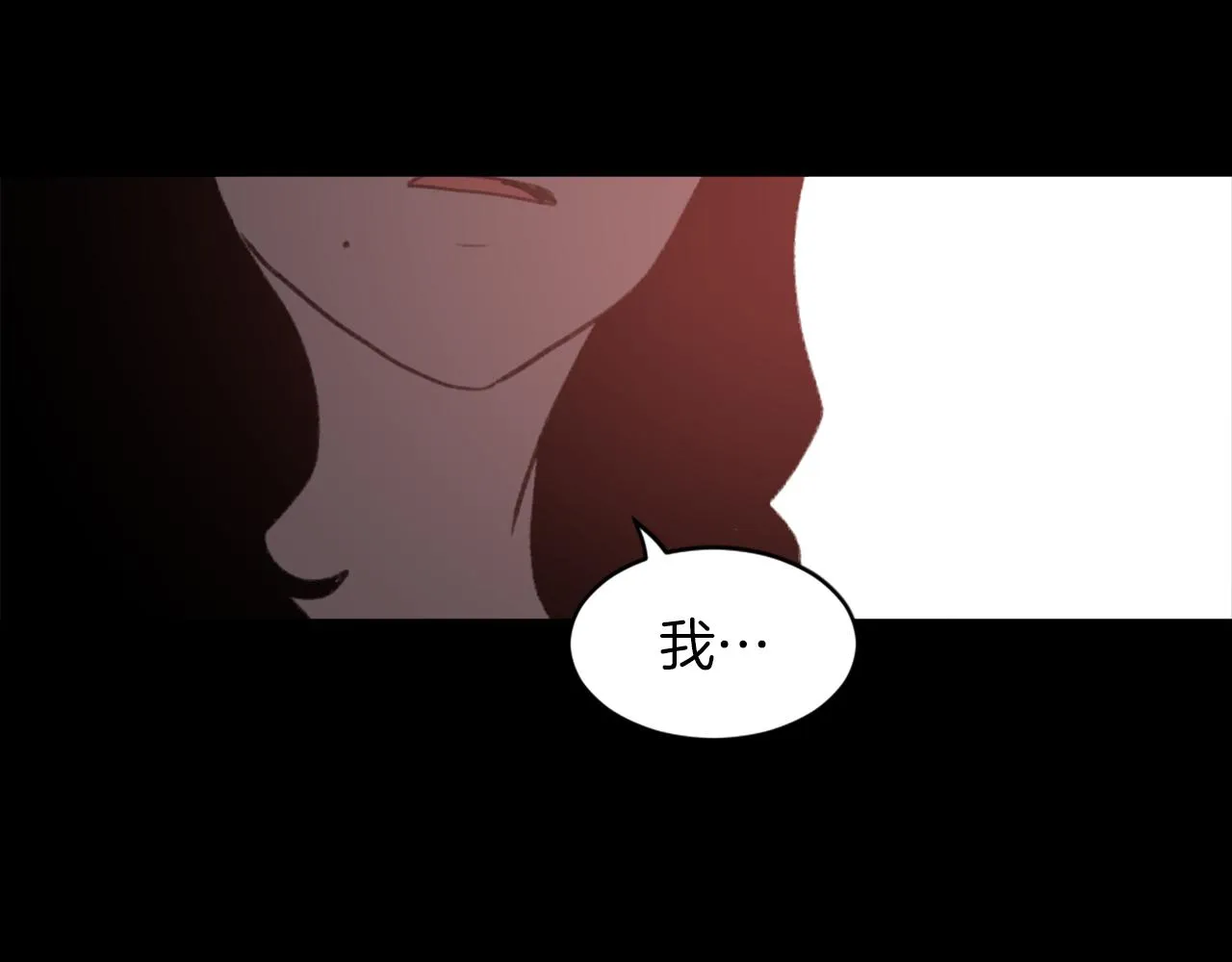 第68话 革命要开始 第42页