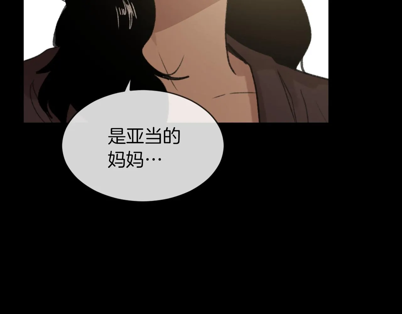 第68话 革命要开始 第44页