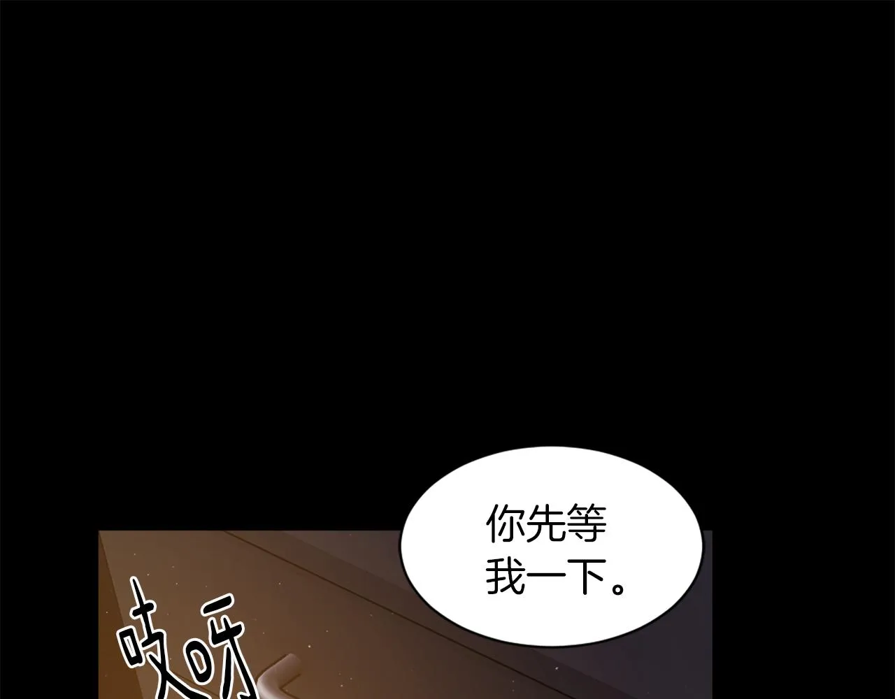 第68话 革命要开始 第49页
