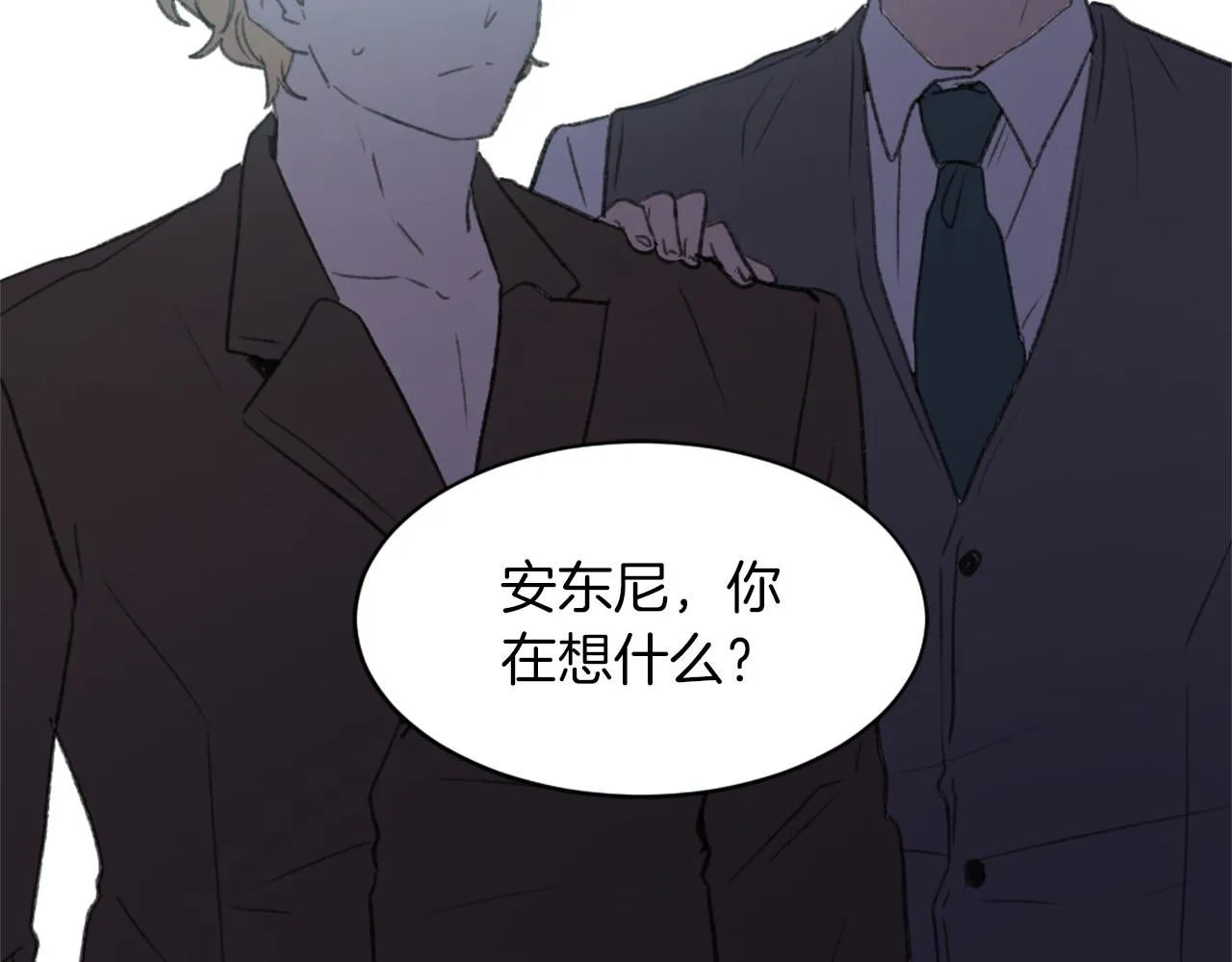 第67话 选择 第18页