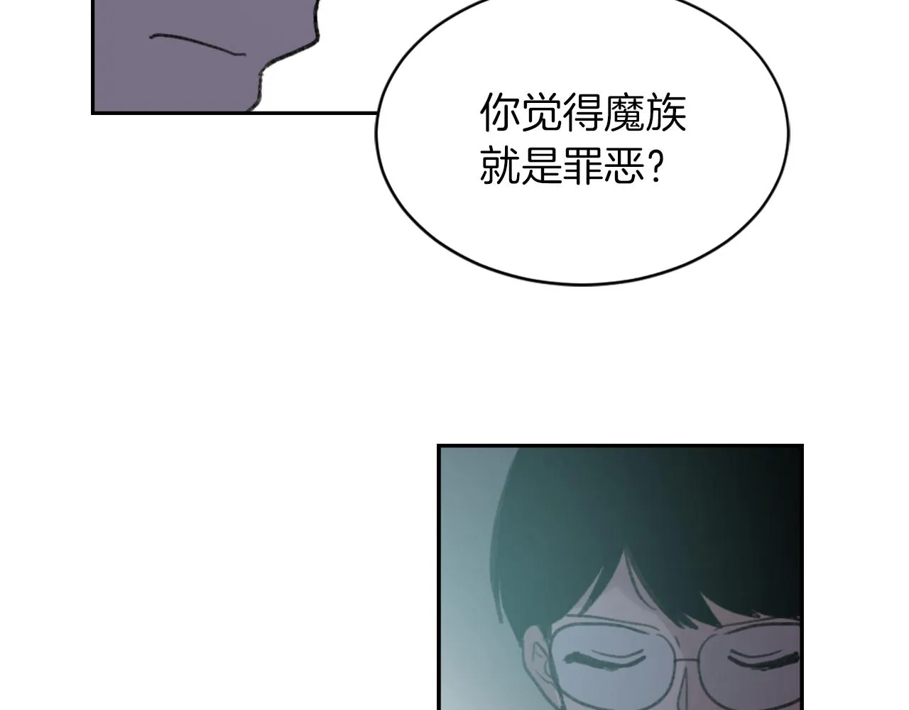 第67话 选择 第29页