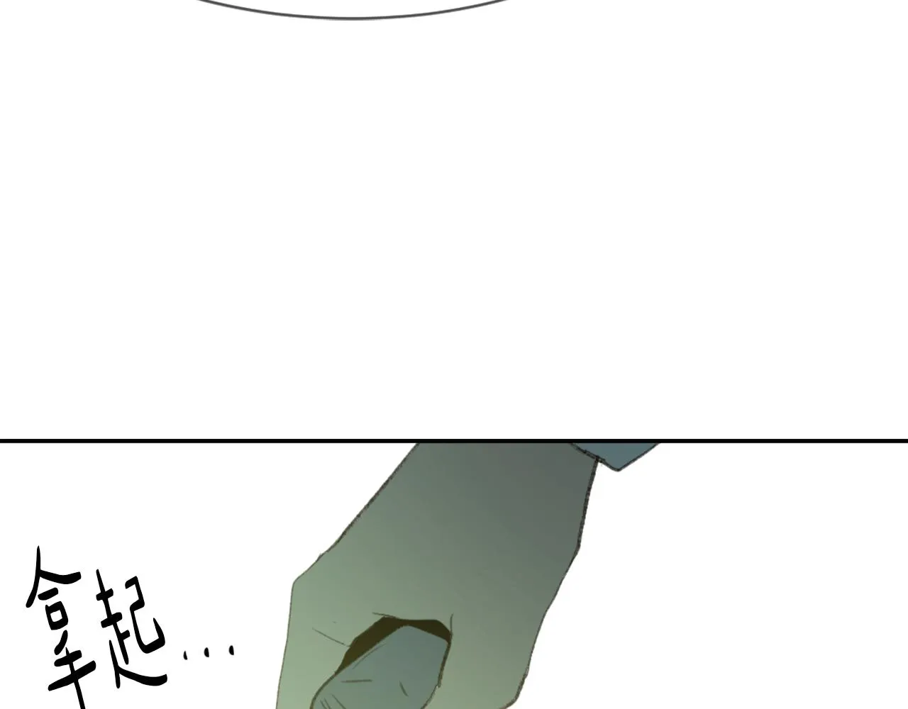 第67话 选择 第35页