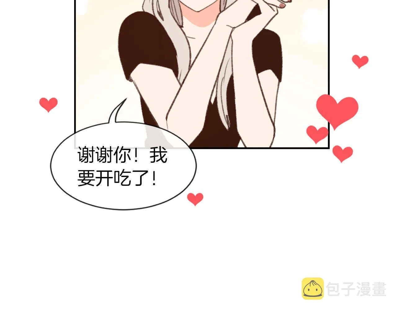 第58话 动摇 第4页