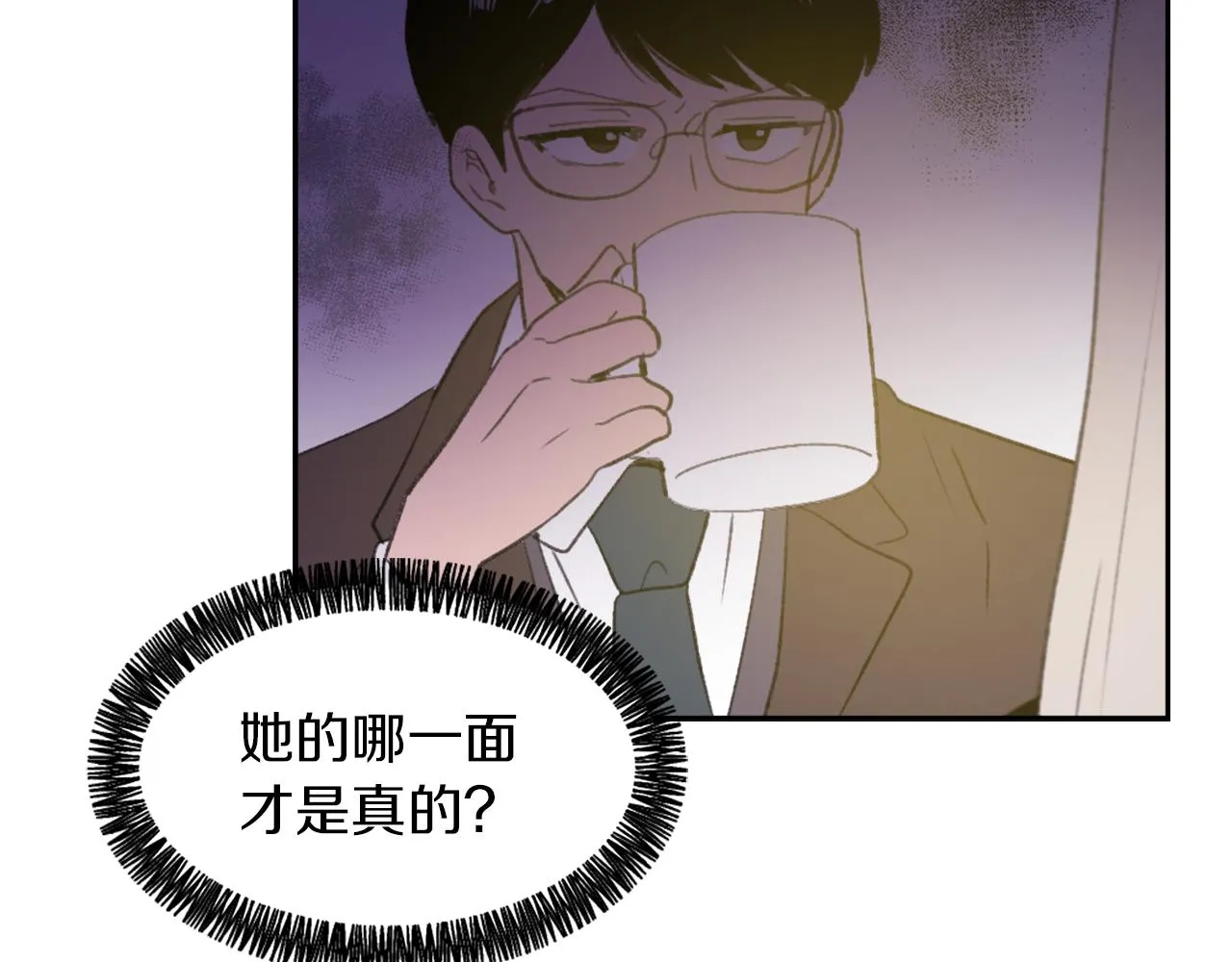 第58话 动摇 第8页