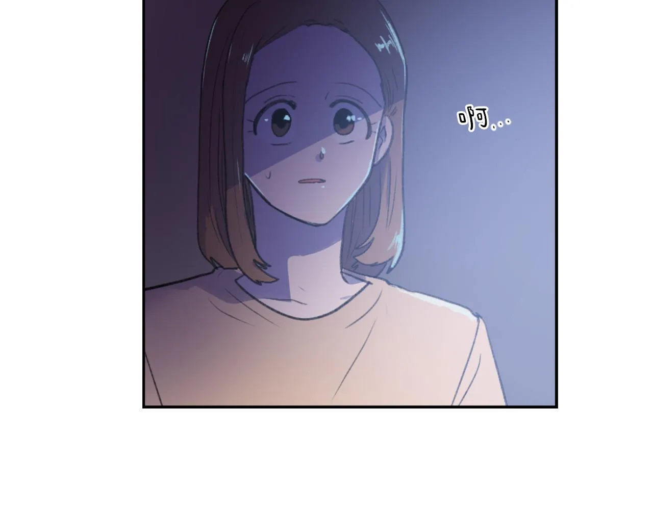 第58话 动摇 第17页
