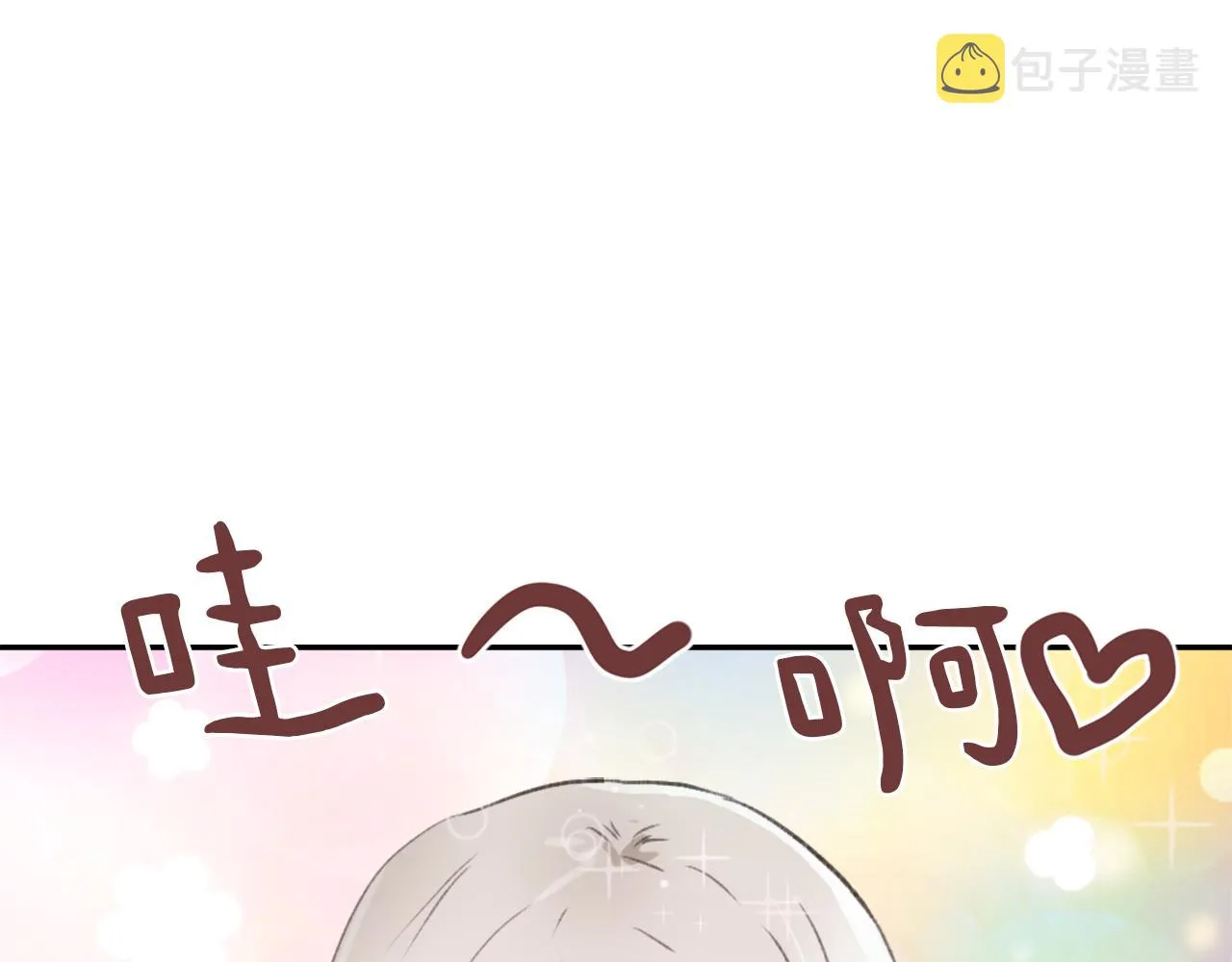 第58话 动摇 第53页