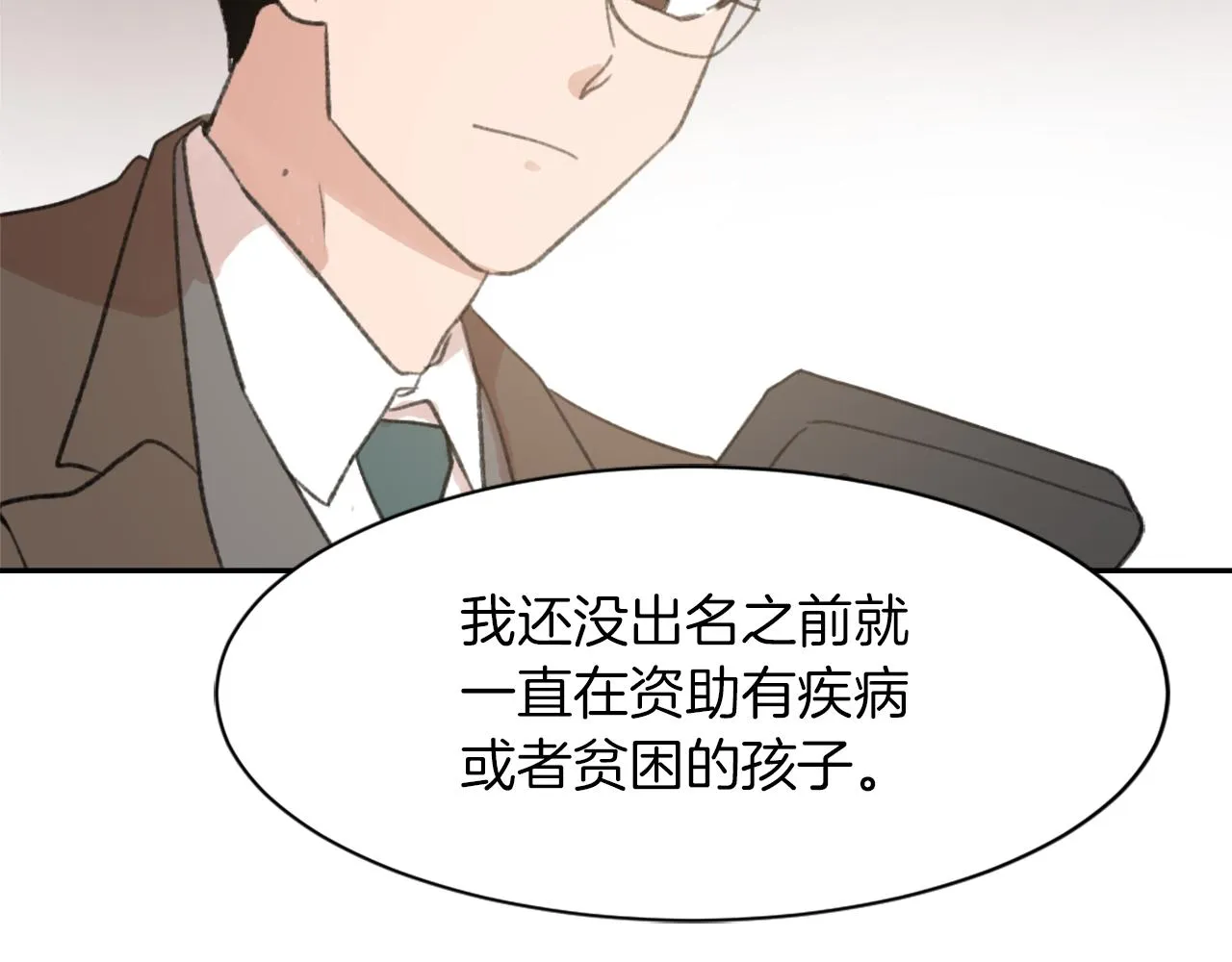 第58话 动摇 第83页