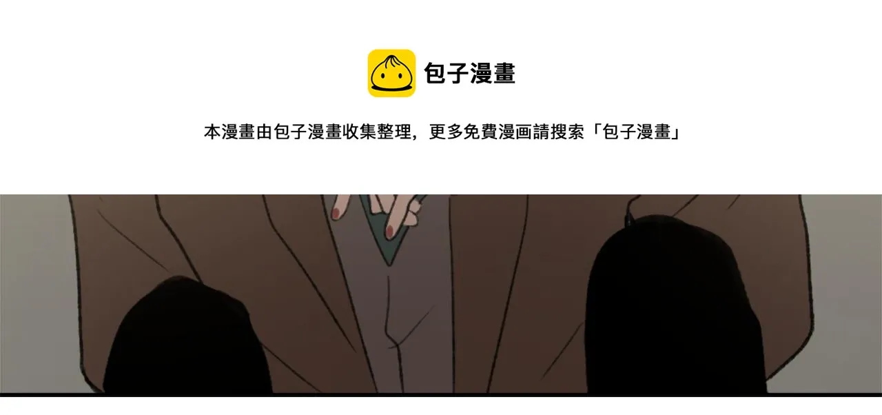 第58话 动摇 第111页