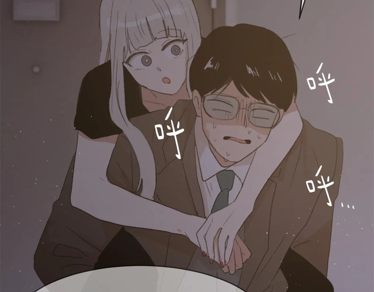 第58话 动摇 第115页