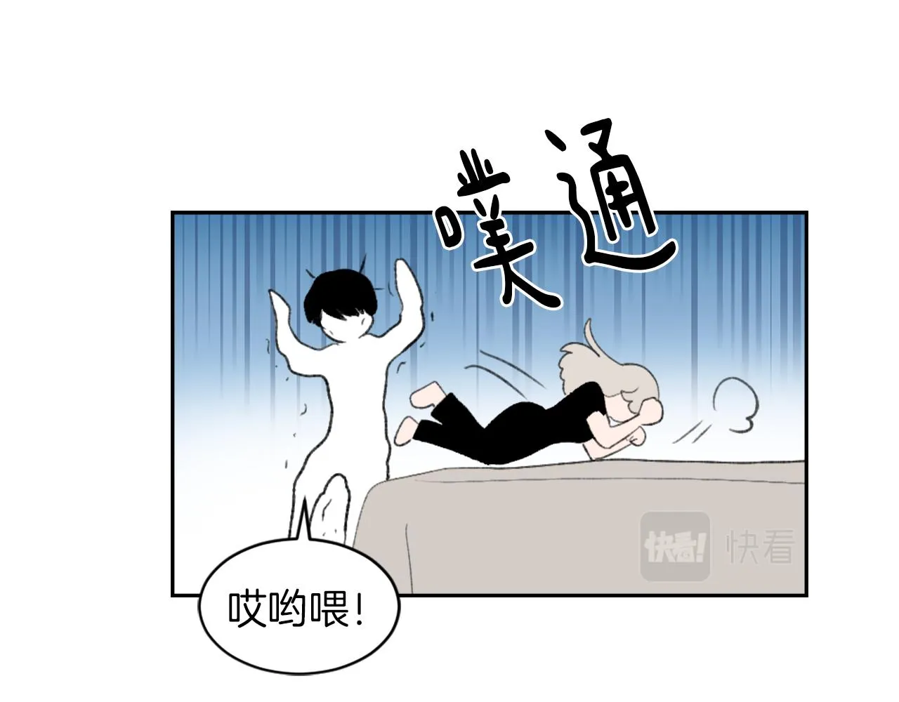 第58话 动摇 第117页