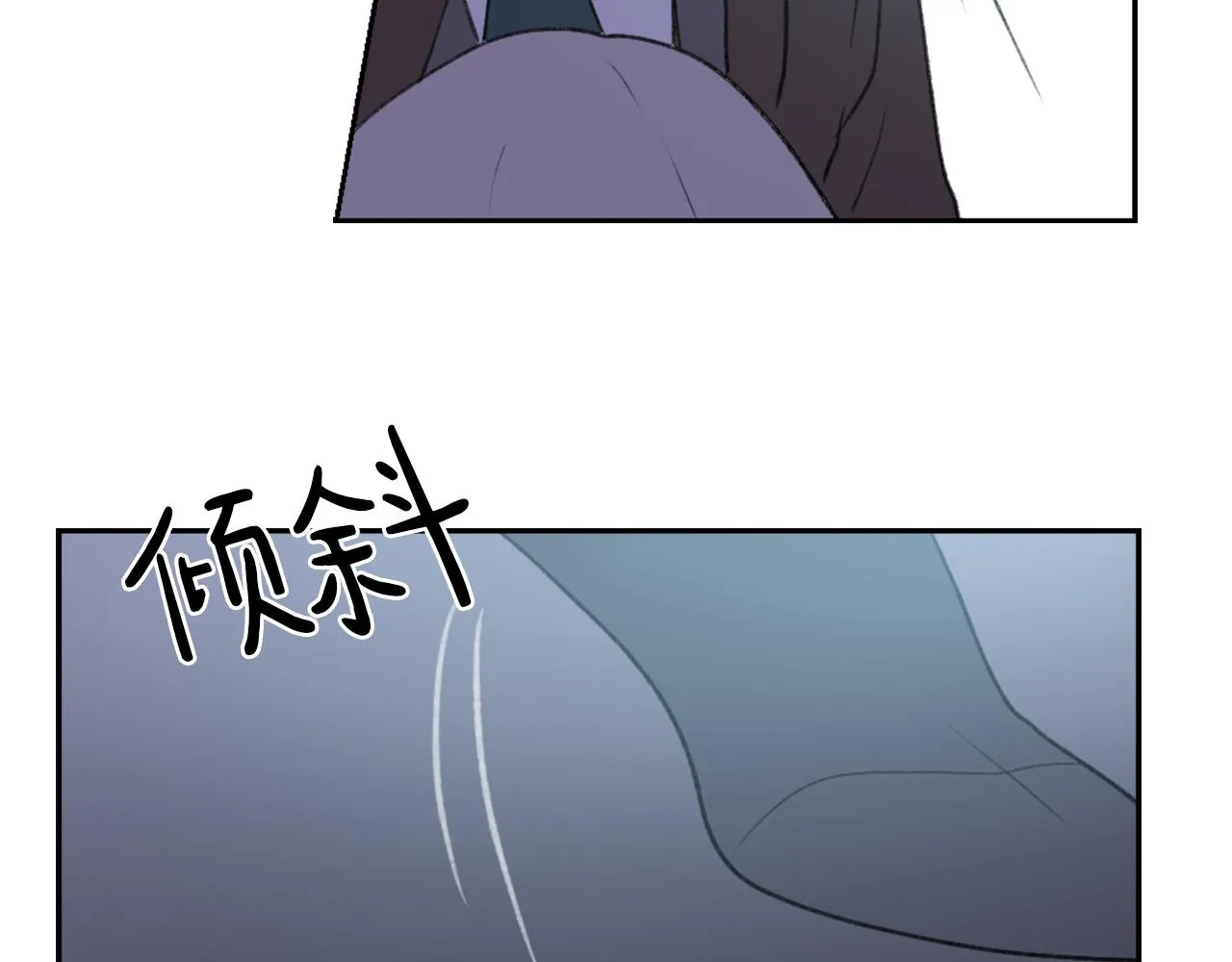 第58话 动摇 第124页