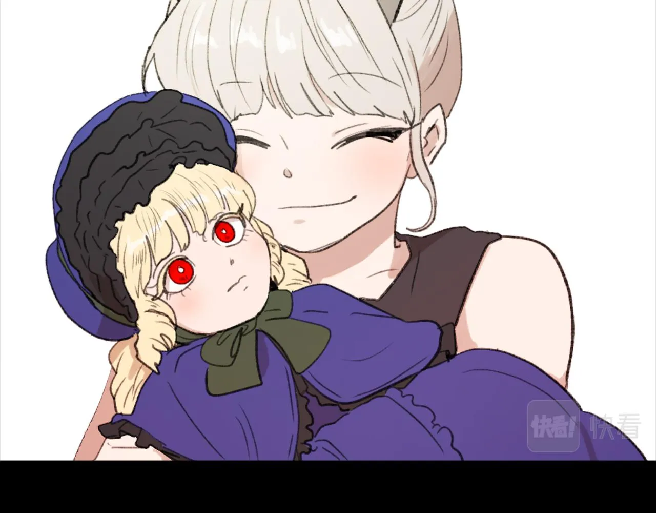 第57话 狐狸精上身 第8页