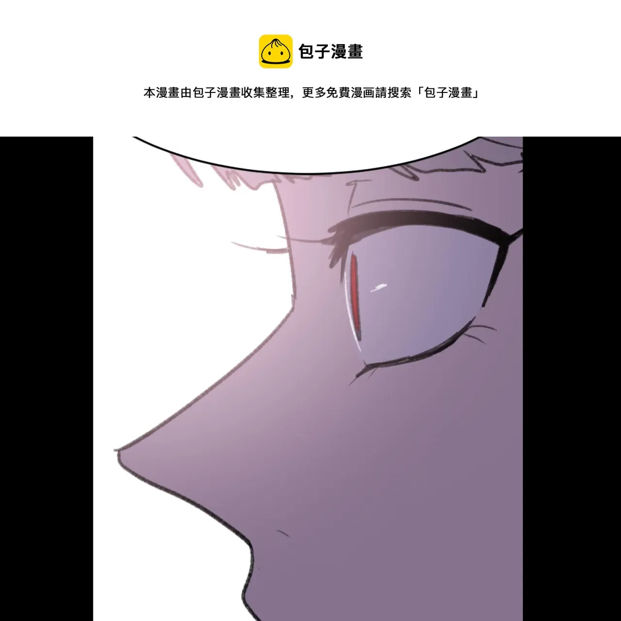 第57话 狐狸精上身 第17页