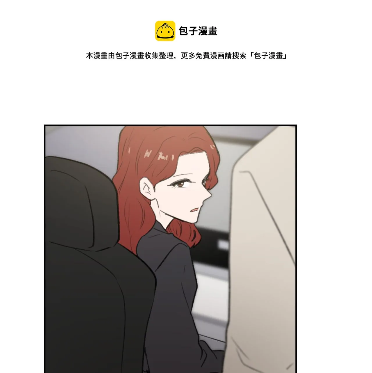 第57话 狐狸精上身 第37页