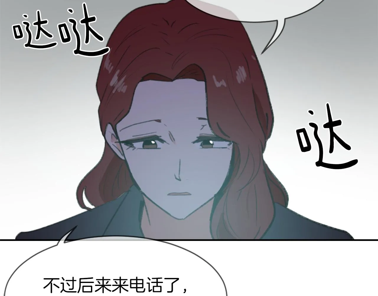 第57话 狐狸精上身 第42页