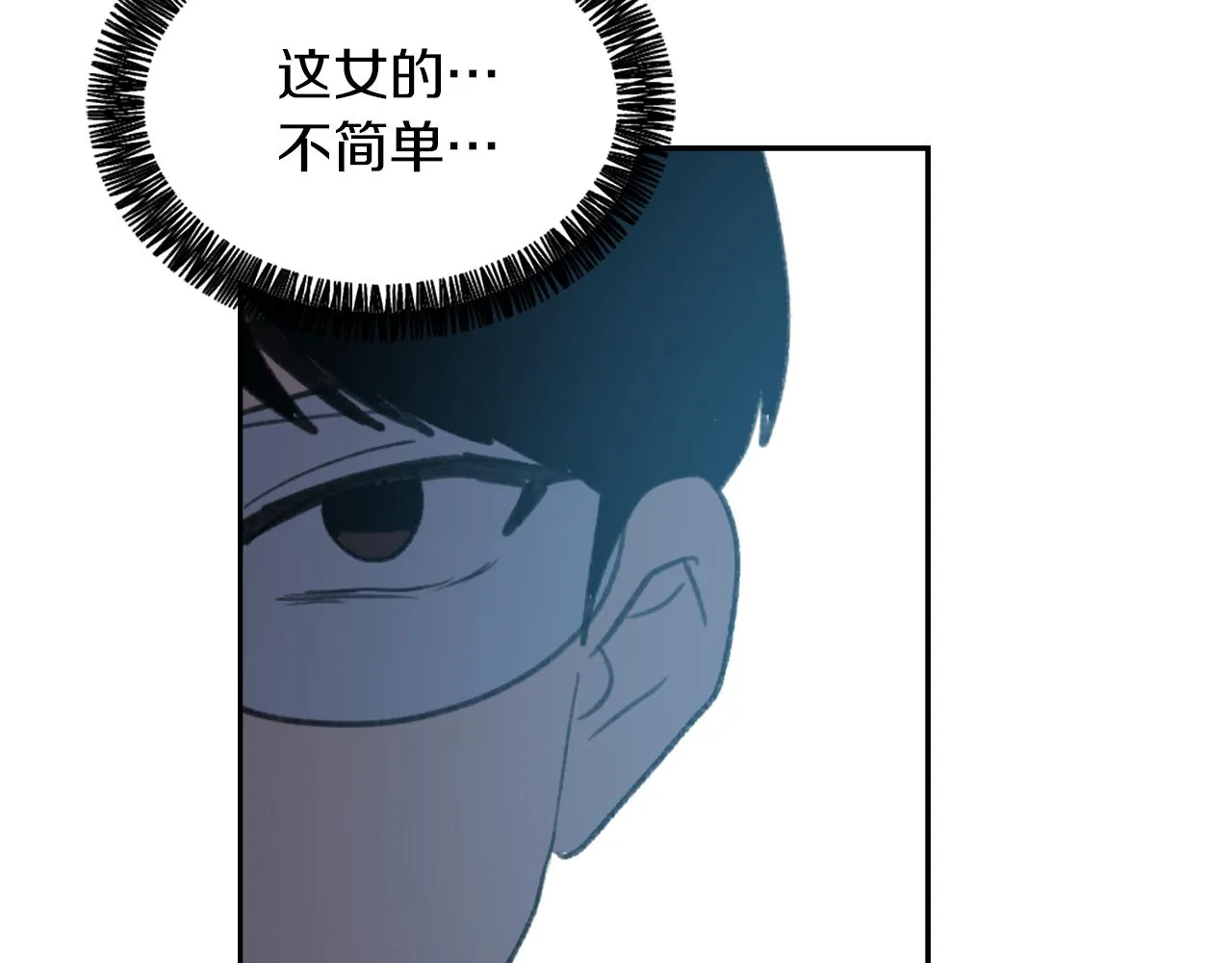 第57话 狐狸精上身 第60页