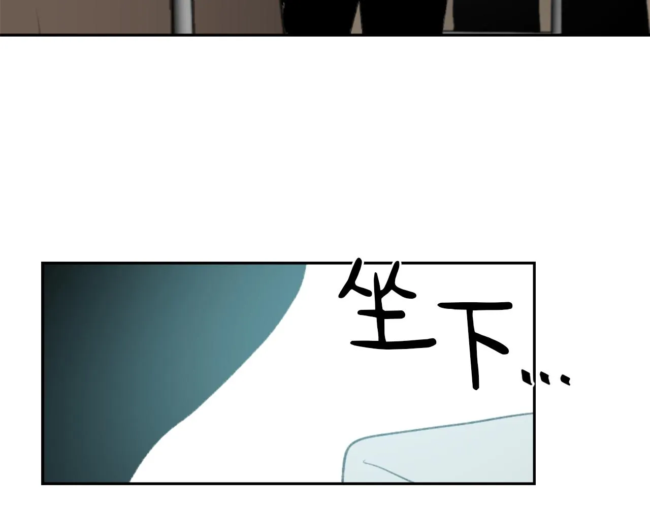 第57话 狐狸精上身 第63页