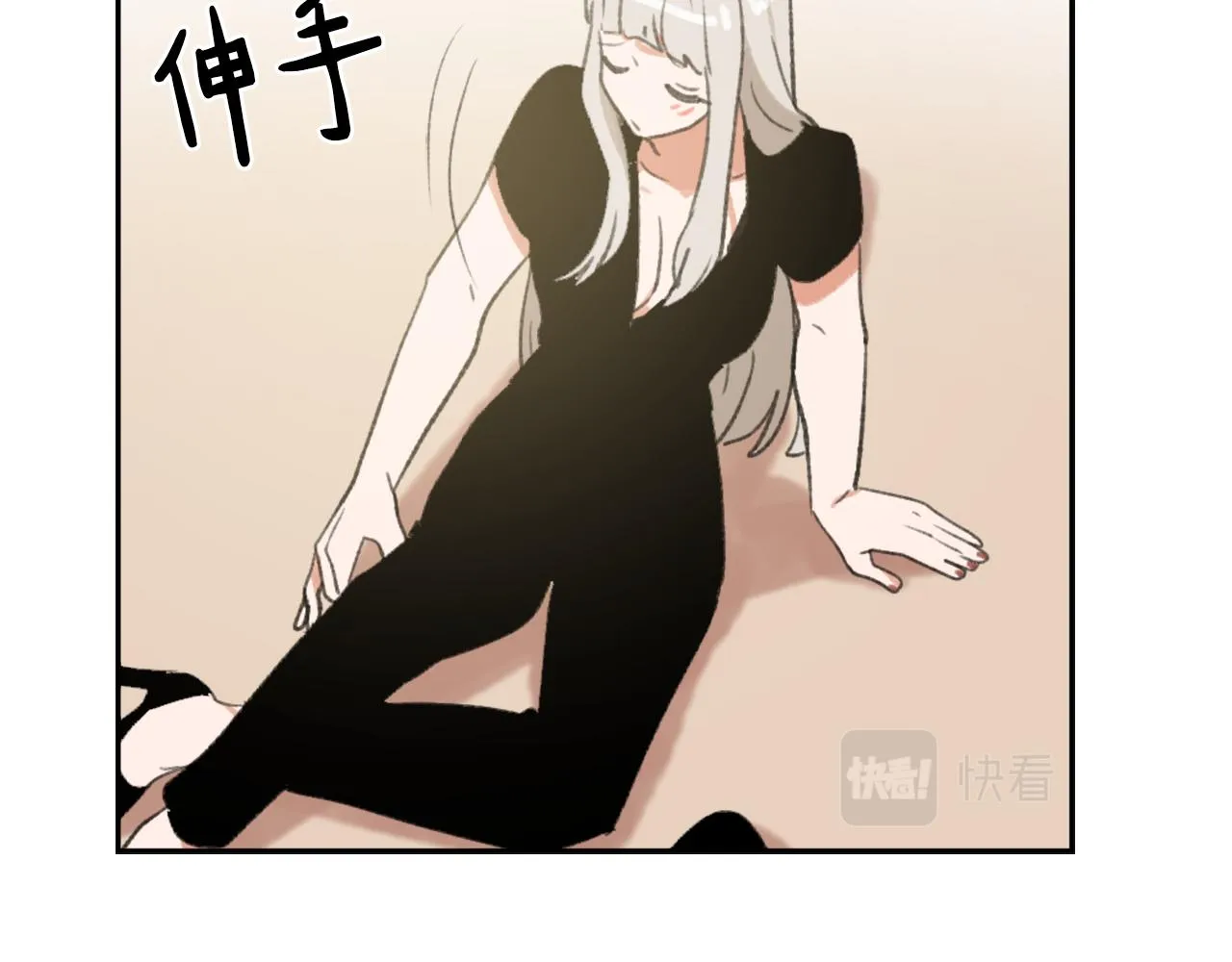 第57话 狐狸精上身 第71页