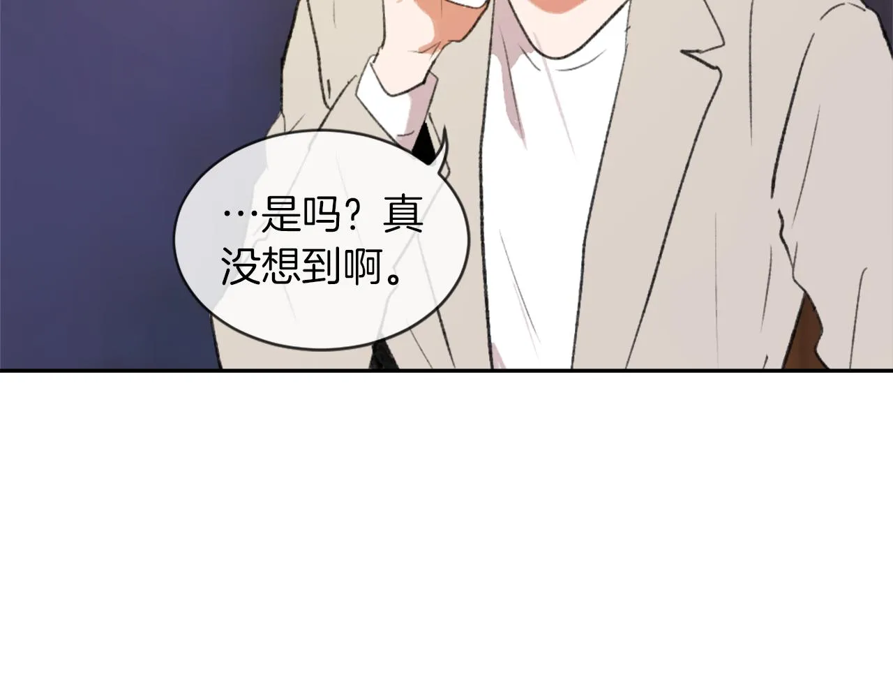 第57话 狐狸精上身 第104页