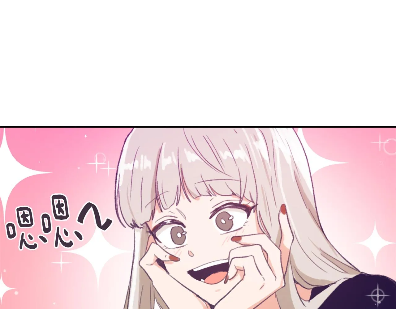 第57话 狐狸精上身 第112页