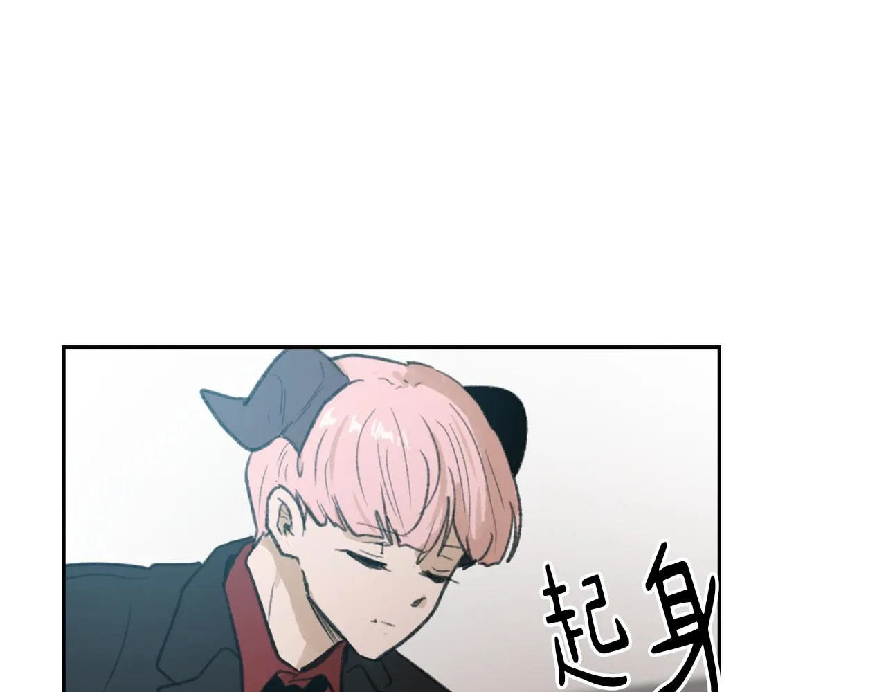 第56话 暴风前夕 第7页