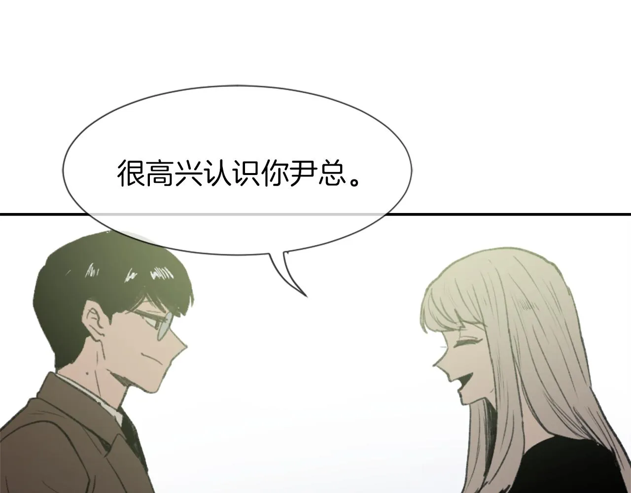 第56话 暴风前夕 第19页