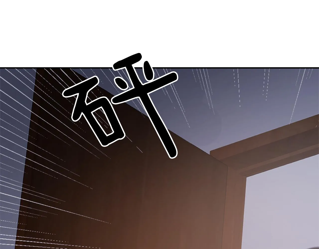 第56话 暴风前夕 第26页