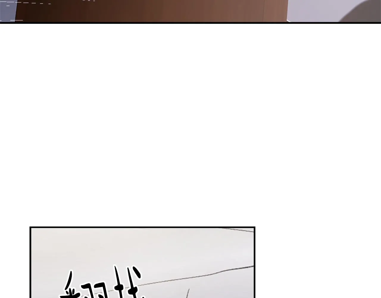 第56话 暴风前夕 第27页