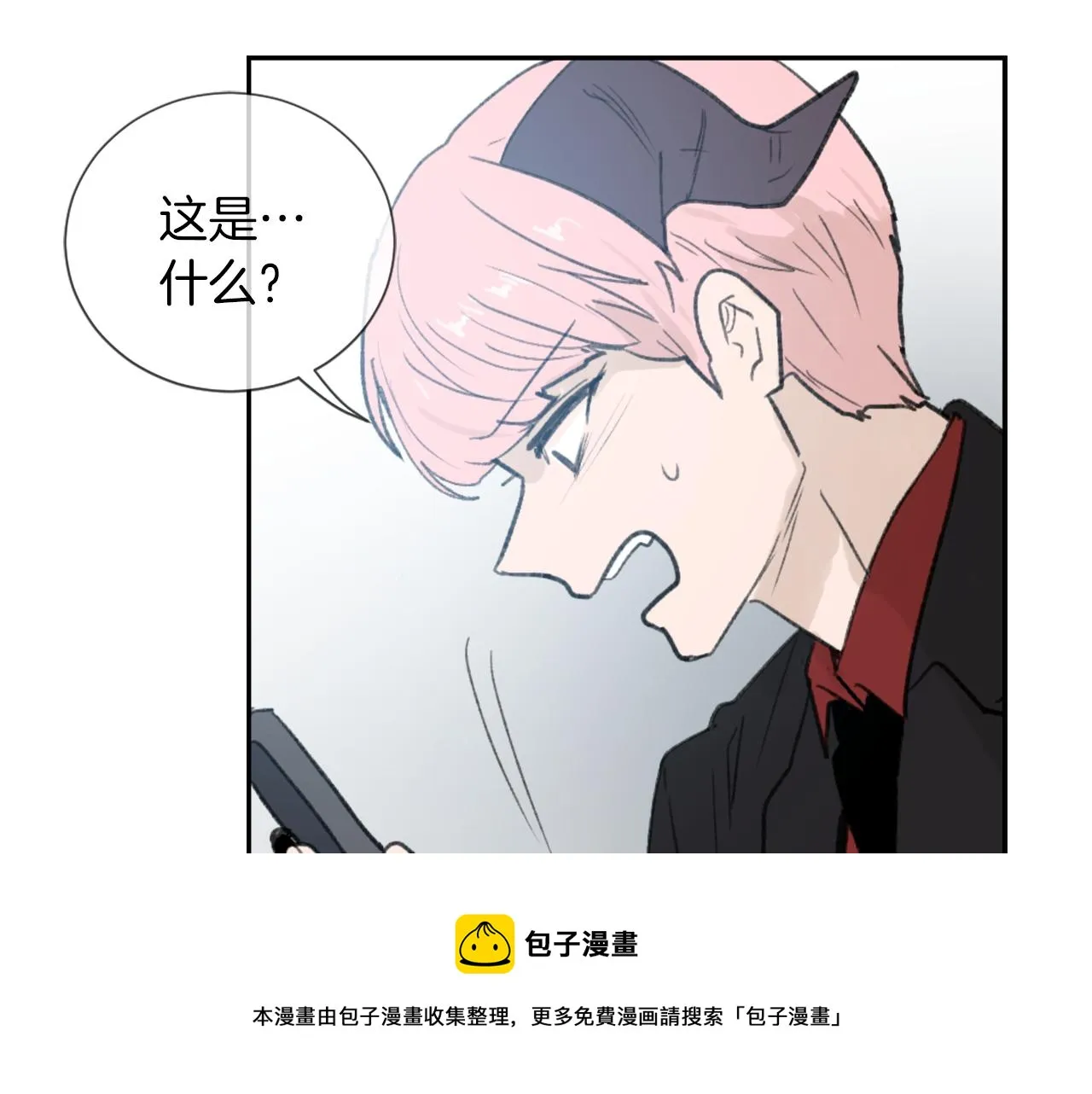 第56话 暴风前夕 第29页