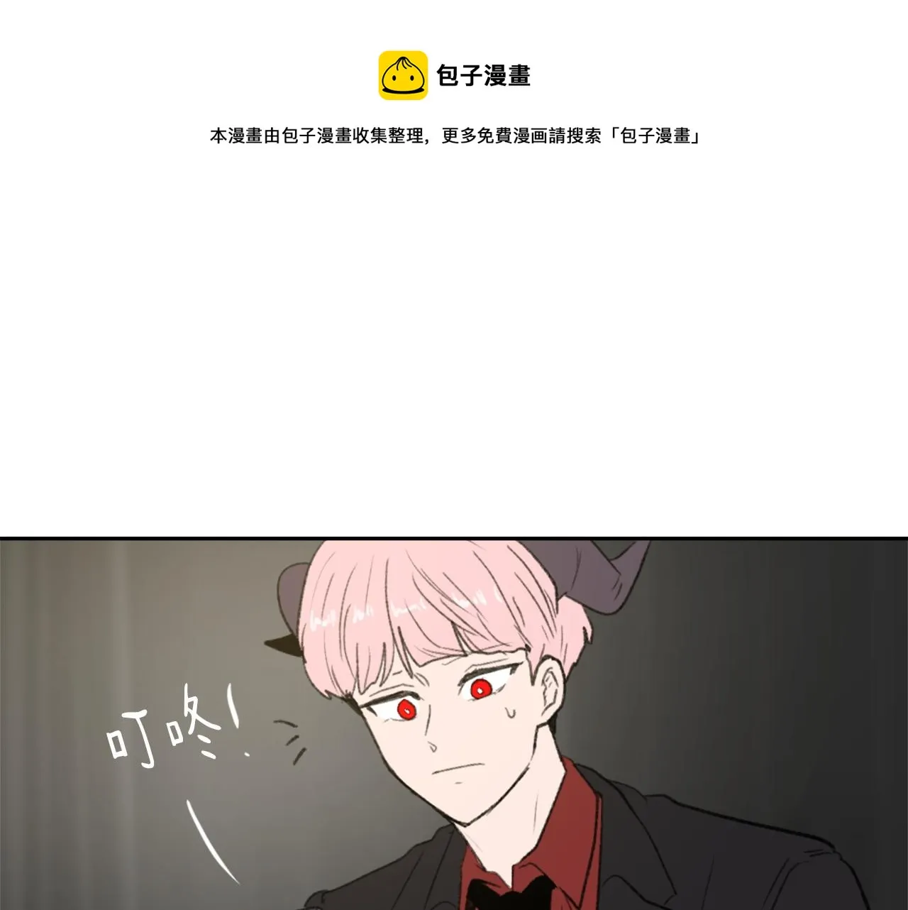第56话 暴风前夕 第33页