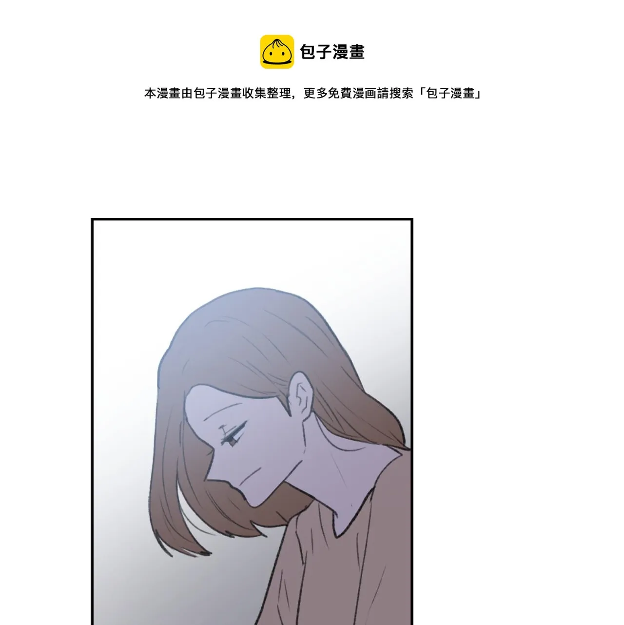 第56话 暴风前夕 第53页