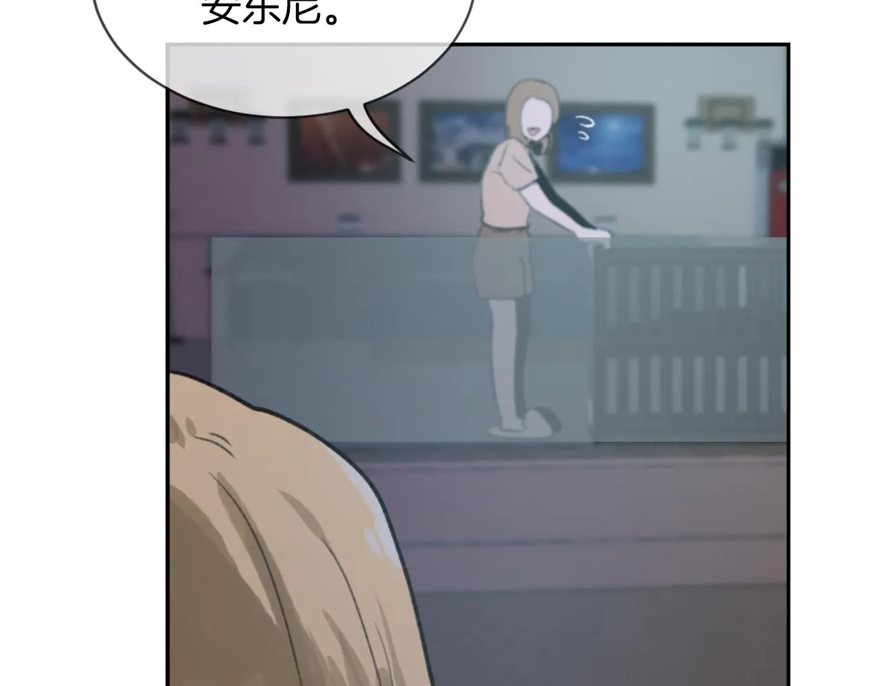 第56话 暴风前夕 第63页