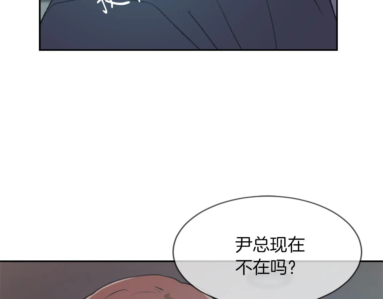 第56话 暴风前夕 第68页