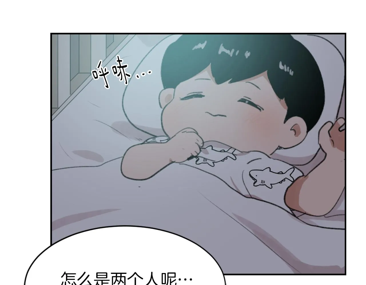第56话 暴风前夕 第79页